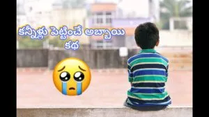 “THE BEST REAL STORY OF 20 YEARS OLD BOY”