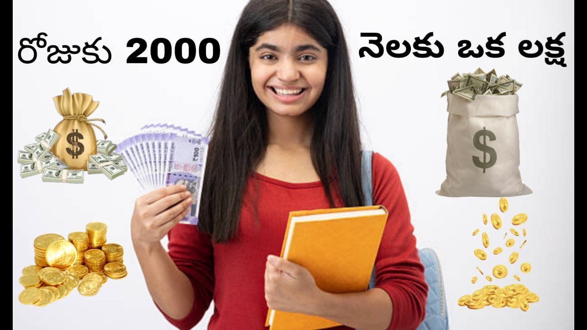 "HOW TO EARN 2000 EVERYDAY"