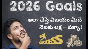 HOW TO SUCCESS IN 2026 WITH BEST TIPS