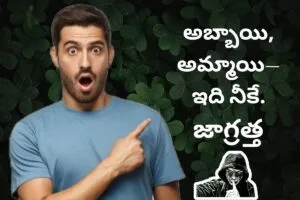 THE BEST STORY OF 22 YEARS CUTE BOY