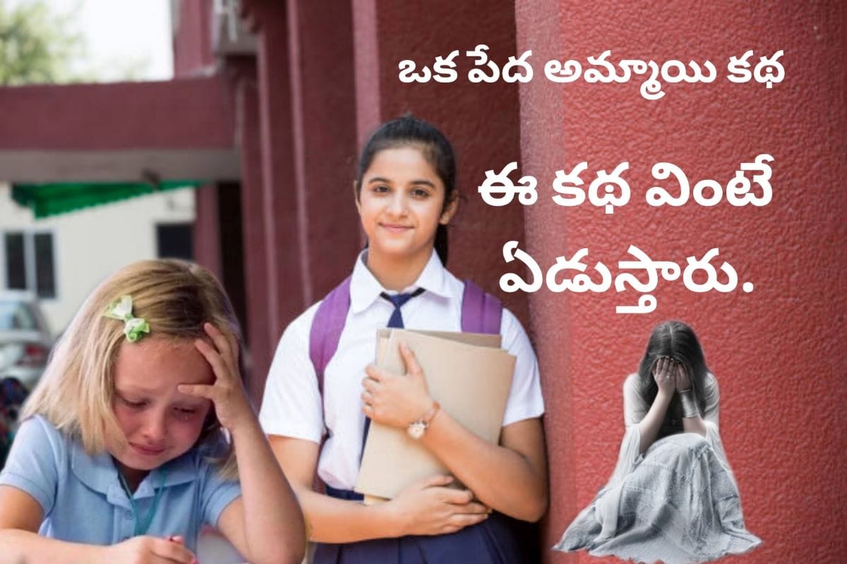 20 YEARS GIRL SIMPLE REAL LIFE STORY